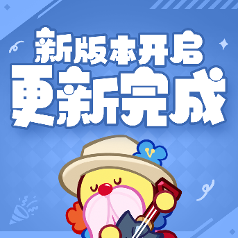 饼干人王国新版本更新内容及口令码详解