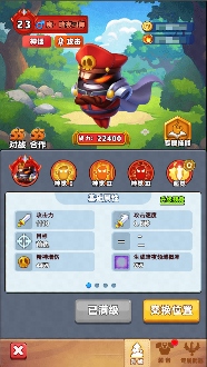 《土豆英雄》版本更新 神话英雄魔·暗夜司御及限时活动上线(图2)