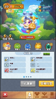 《土豆英雄》版本更新 神话英雄魔·暗夜司御及限时活动上线(图5)