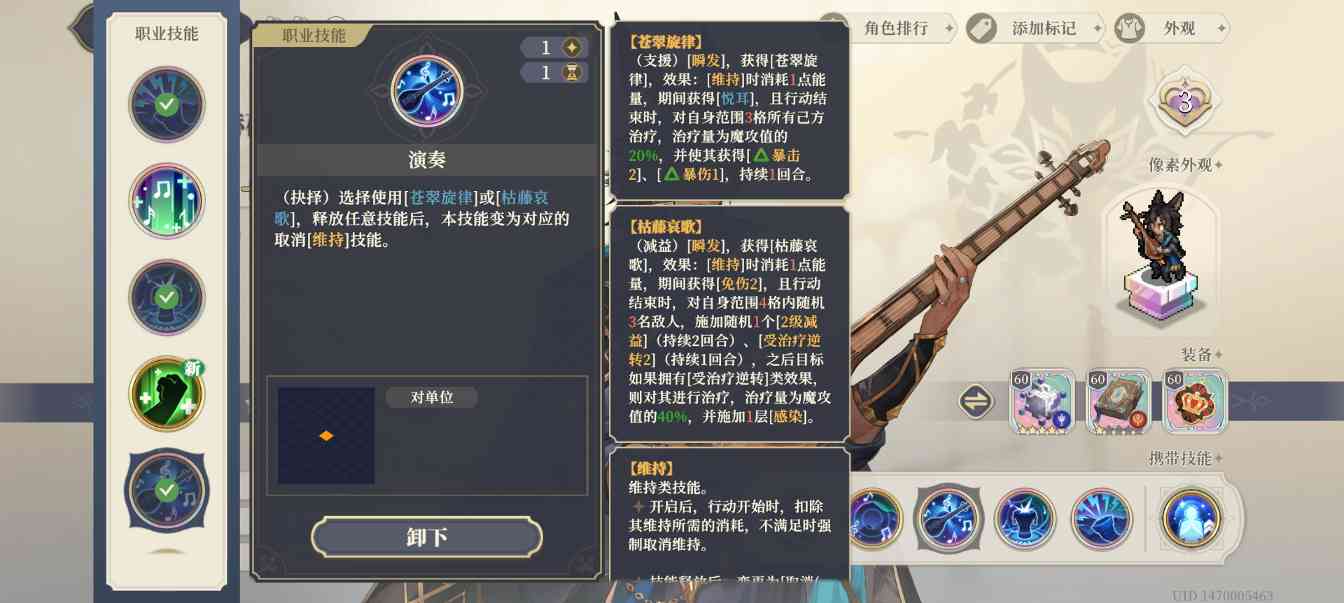 《铃兰之剑》赫砂角色评价：高减伤暴击拐推荐抽取(图3)