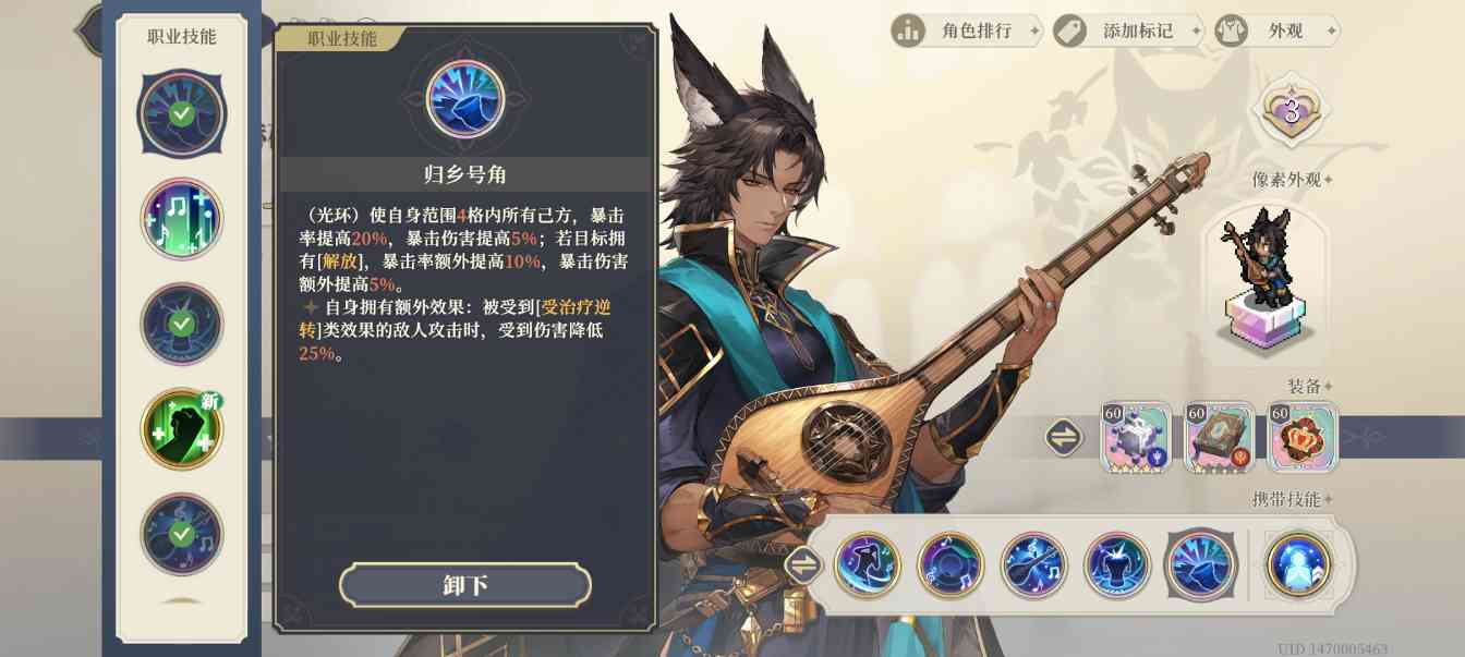 《铃兰之剑》赫砂角色评价：高减伤暴击拐推荐抽取(图5)