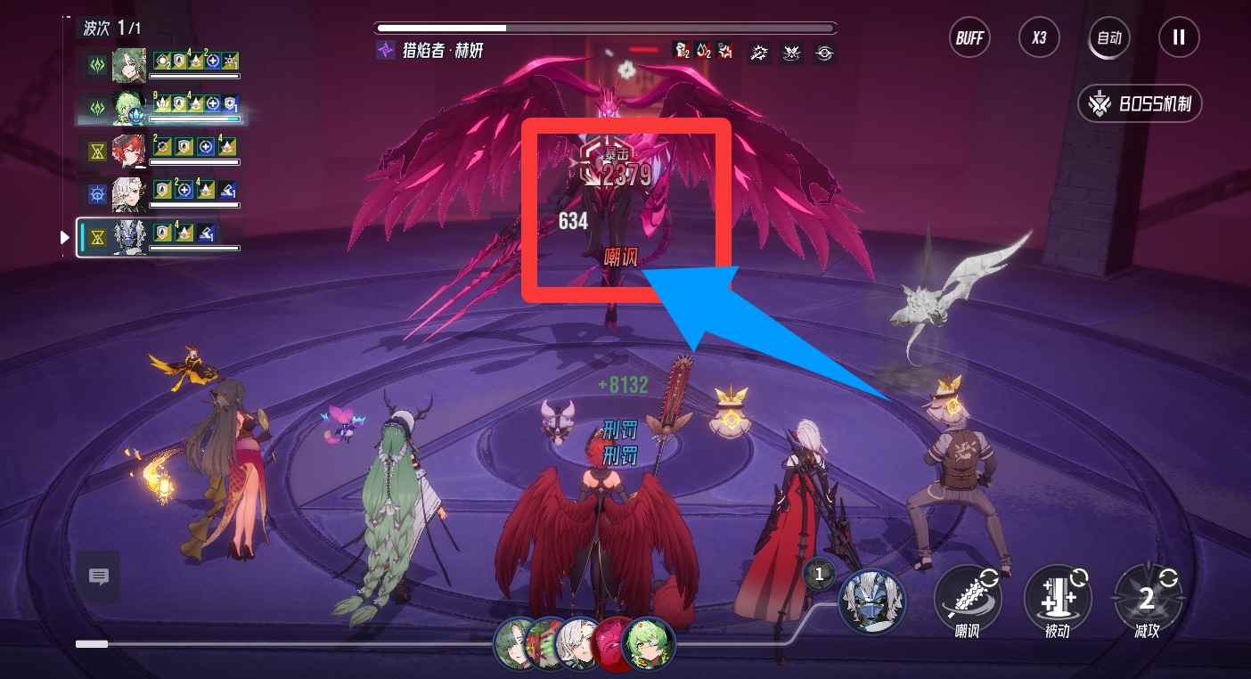 伊瑟虚烬危机43挂机阵容解析：浴血输出与小怪机制(图3)