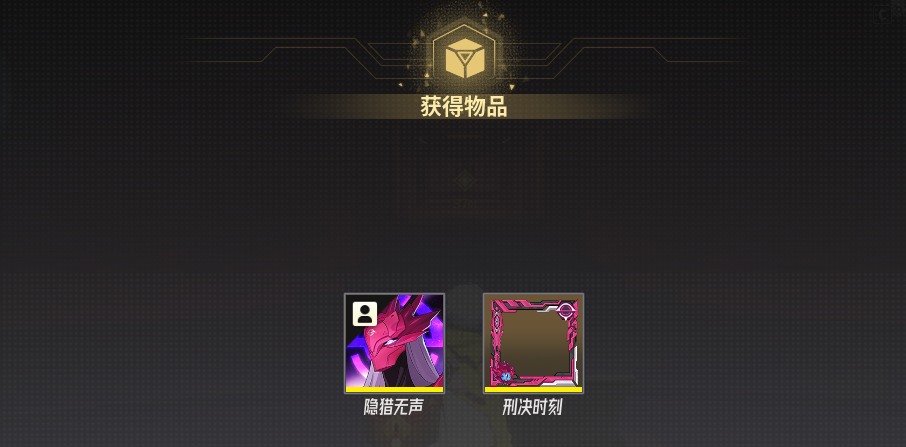 伊瑟虚烬危机43挂机阵容解析：浴血输出与小怪机制(图4)