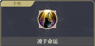 铃兰之剑沙娜姿技能解析：高爆发战术应用(图3)