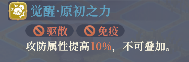 铃兰之剑沙娜姿技能解析：高爆发战术应用(图6)