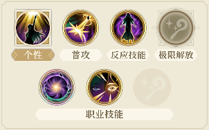 铃兰之剑沙娜姿技能解析：高爆发战术应用(图27)