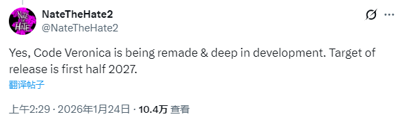 《生化危机：代号维罗妮卡》重制版已深度开发