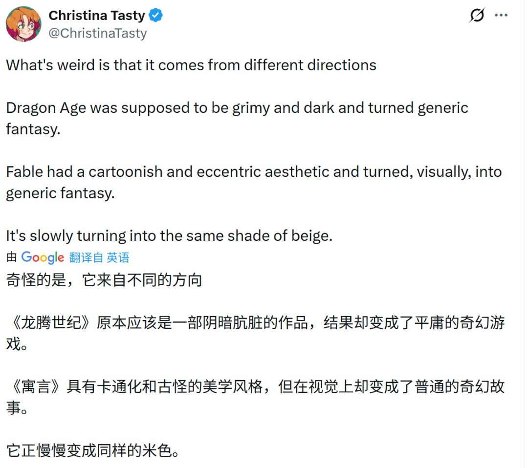 西方3A RPG已死？玩家吐槽画风、色调高度同质化