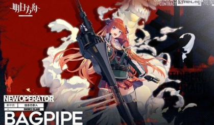 风笛技能解析与天赋设计探讨(图1)