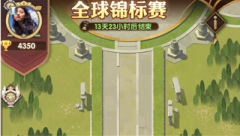 剑与远征锦标赛上分技巧与奖励全解析