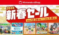 任天堂e商店新春促销开启 优惠游戏推荐